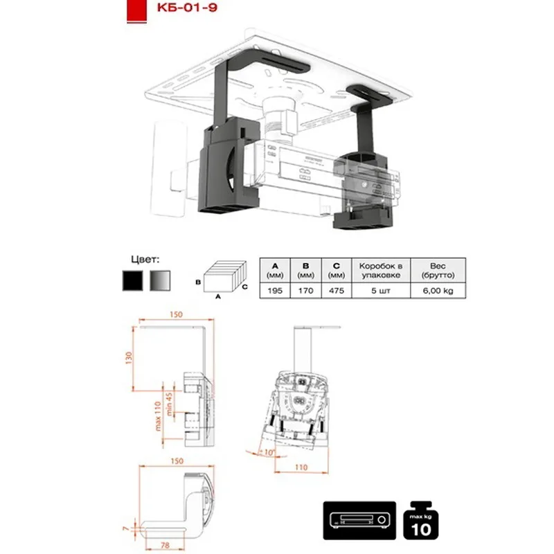 kriplennya-dlya-dvd-electric-light-kb-01-09-metal-1