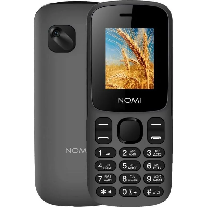 terminal-nomi-i1890-grey-1