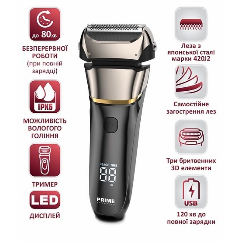 britva-prime-technics-pes-3841-jb-1