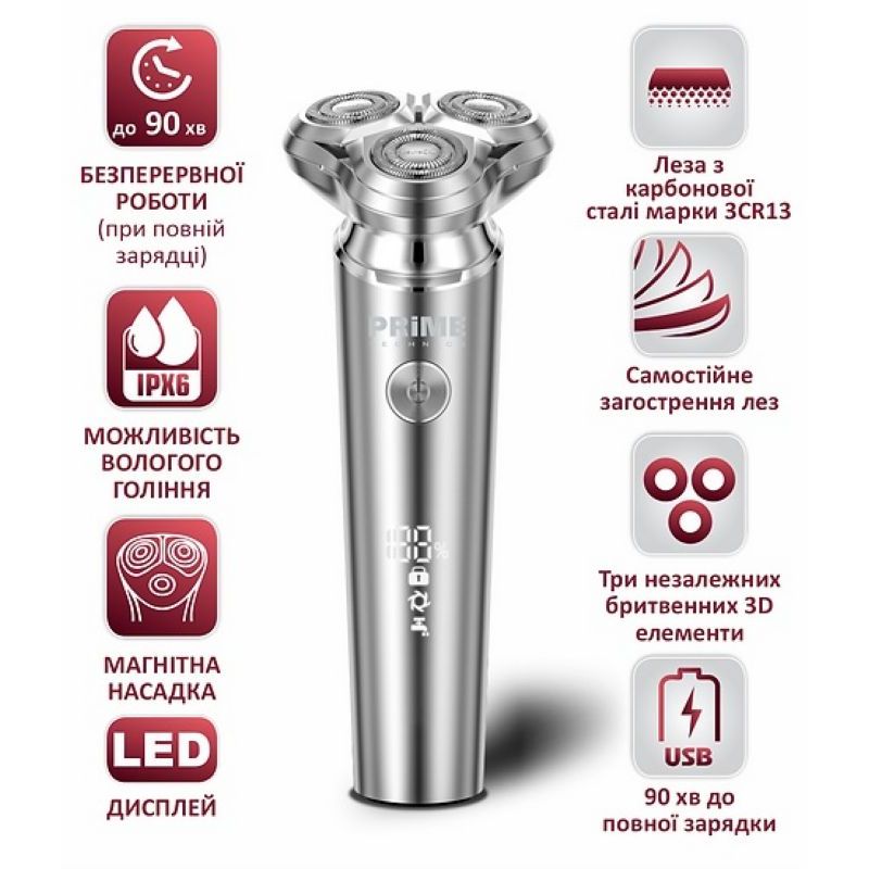 britva-prime-technics-pes-3923-cs-1