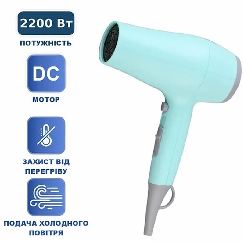 Фен PRIME Technics PHD 2213 D