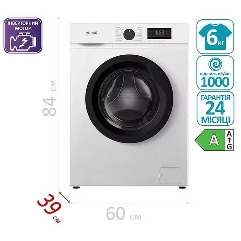 Пральна машина PRIME Technics PWF 6139 OIV