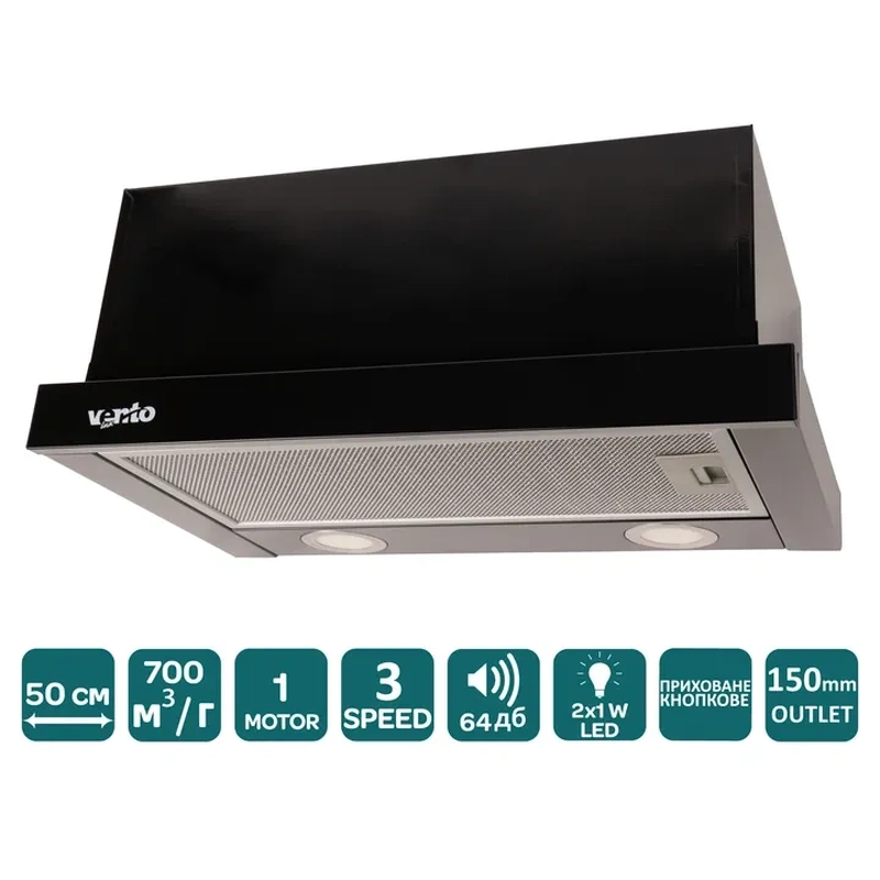 Витяжка кухонна VENTOLUX GARDA 50 BK (700) LED