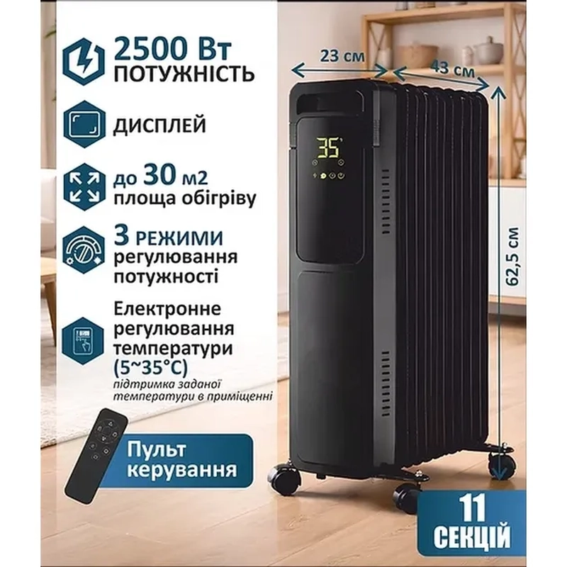 Масляний радіатор PRIME Technics HMR 1192 BD